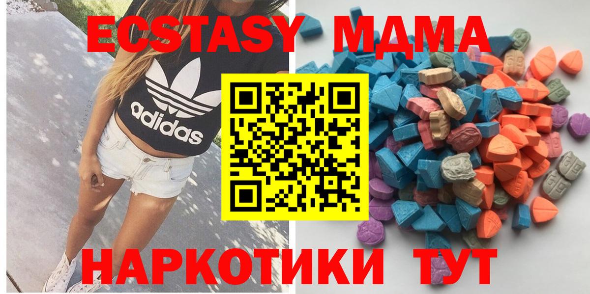 ГАШИШ  COCAIN  МАРИХУАНА  ГАШИШ  Мефедрон кристаллы  Белово  Вход с VPN  ЭКСТАЗИ 