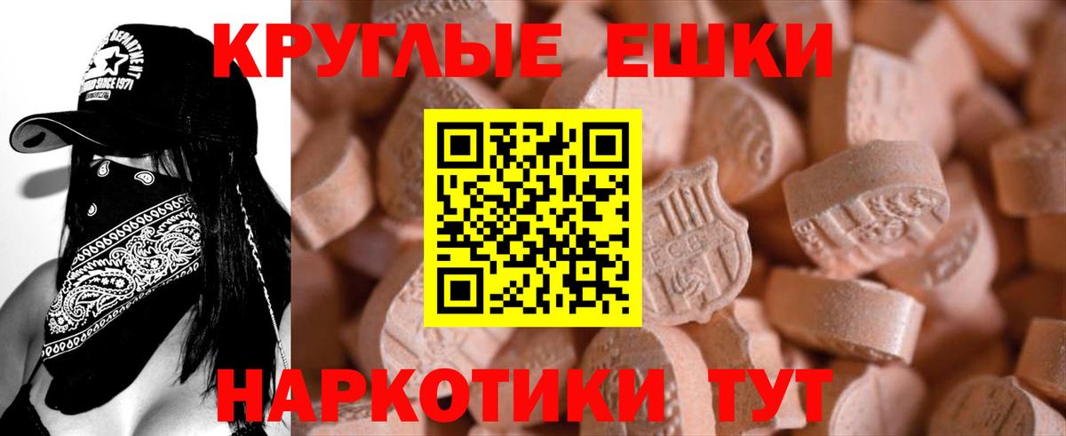 Экстази  ЭКСТАЗИ 250 мг  Вход с VPN  наркошоп  Белово  ЭКСТАЗИ Дубай 