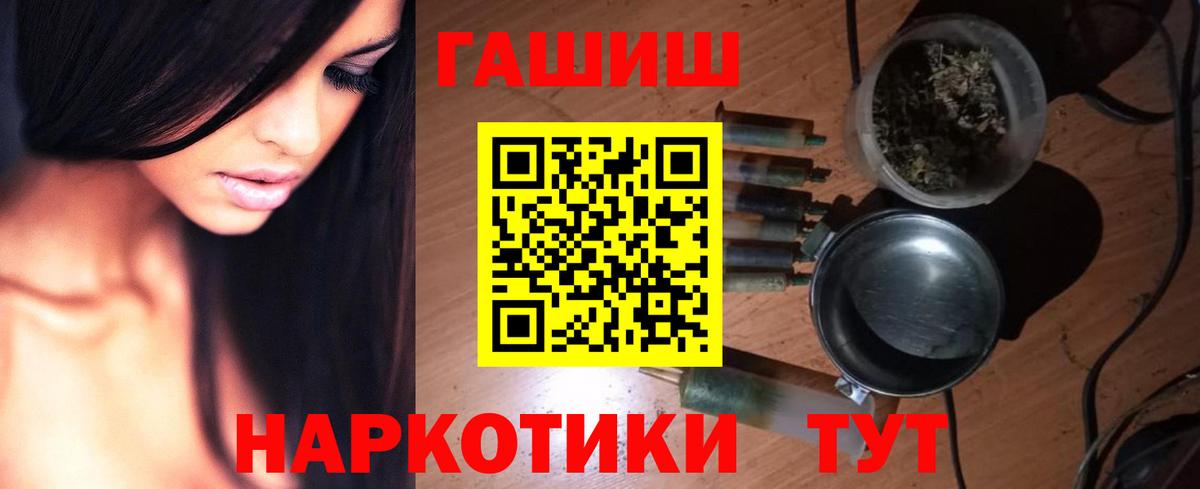 ГАШИШ hashish  Вход с VPN  ГАШ 40% ТГК  Белово 