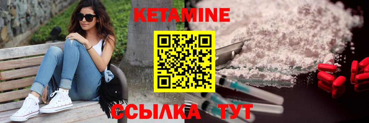 даркнет телеграм  Кетамин VHQ  КЕТАМИН VHQ  Вход с VPN  Белово 