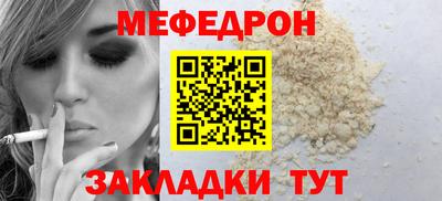 кокаин колумбия Апшеронск