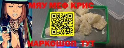 кокаин колумбия Апшеронск