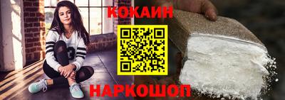 кокаин колумбия Апшеронск