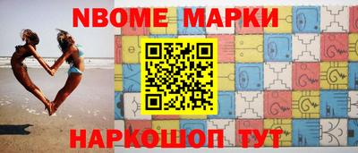 меф Аргун