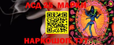 эйфоретик Апрелевка