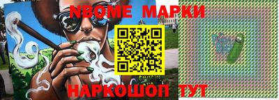 меф Аргун