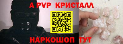 эйфоретик Апрелевка