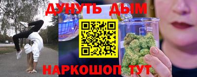 меф Аргун