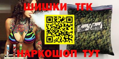 меф Аргун