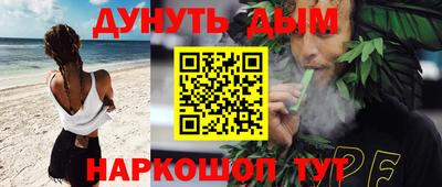 кокаин колумбия Апшеронск