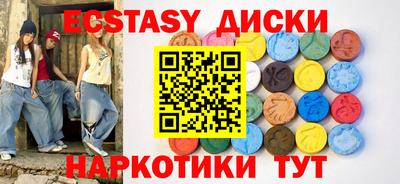 меф Аргун