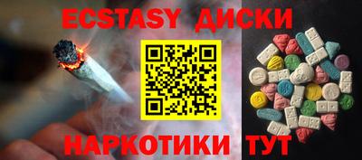 меф Аргун