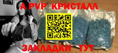 эйфоретик Апрелевка