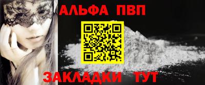 эйфоретик Апрелевка