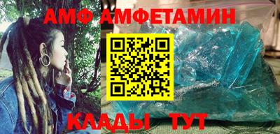 эйфоретик Апрелевка