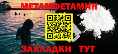 меф Аргун