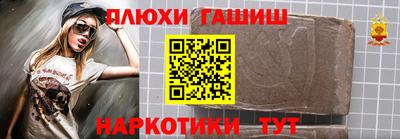 кокаин колумбия Апшеронск