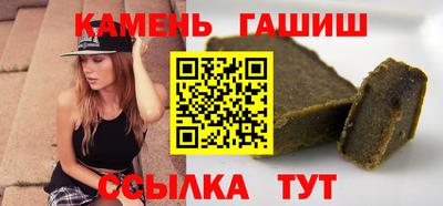 меф Аргун