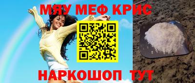 кокаин колумбия Апшеронск