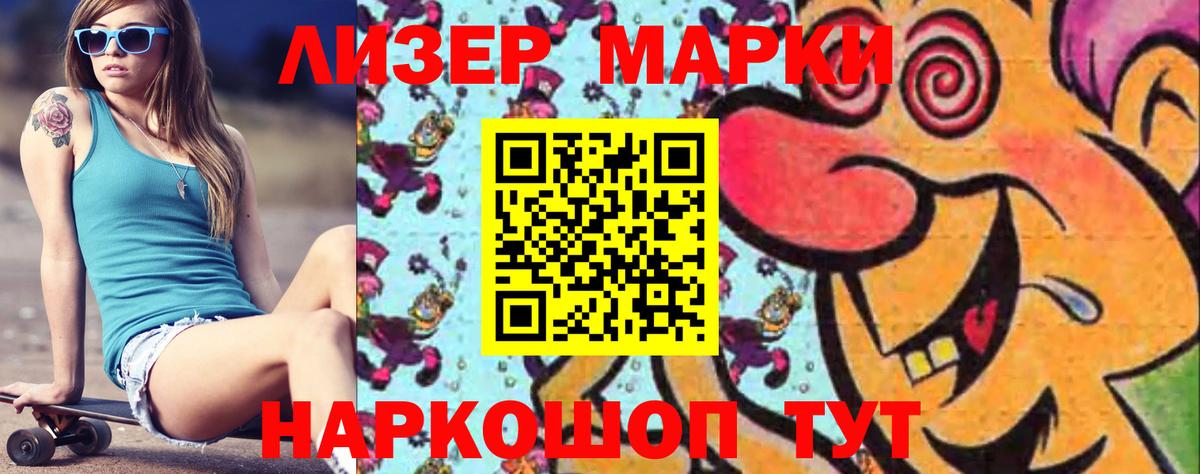 Белово  ЛСД экстази ecstasy  ЛСД экстази ecstasy  Вход с VPN 