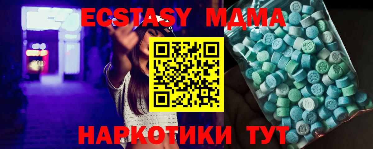 MDMA VHQ  MDMA  MDMA молли  Белово  Вход с VPN 