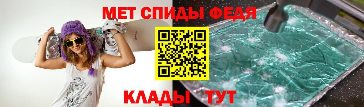 Белово  Метамфетамин витя  Вход с VPN 
