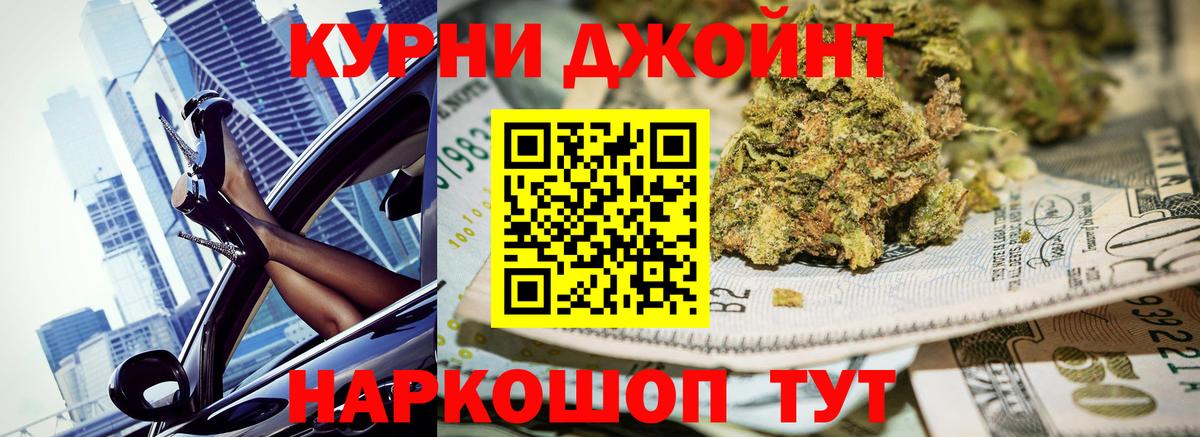 Шишки марихуана гибрид Белово