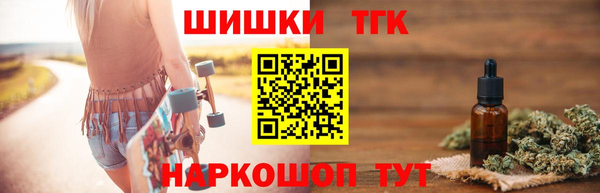 Белово  Шишки марихуана тримм  Вход с VPN  Бошки Шишки THC 21%  Бошки марихуана Bruce Banner 